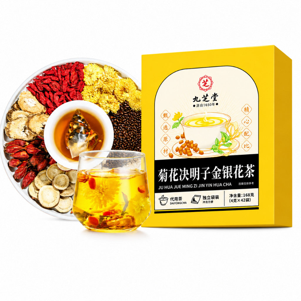 [新货亏卖冲销量]  九芝堂 菊花决明子茶 花草养生茶袋泡茶 冷泡热泡 Herbal Chrysanthemum Cassia Tea (40s)