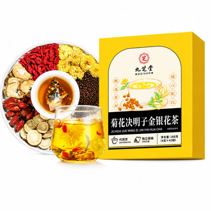 [新货亏卖冲销量]  九芝堂 菊花决明子茶 花草养生茶袋泡茶 冷泡热泡 Herbal Chrysanthemum Cassia Tea (40s)