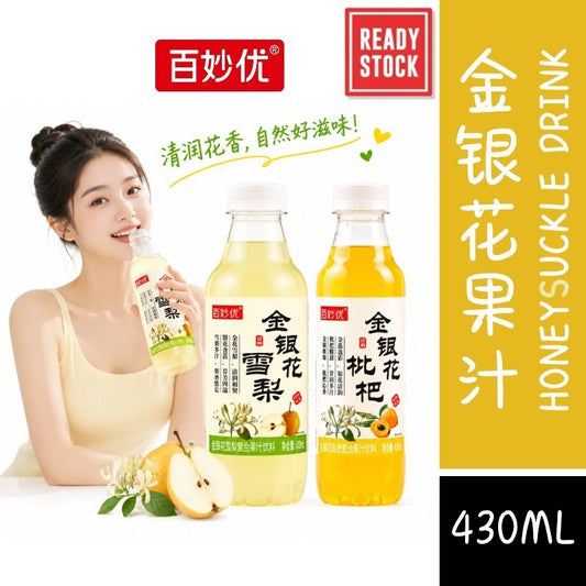 [新货亏卖冲销量] 百妙优 金银花雪梨味 枇杷味果汁 清爽植物饮料 冰镇解渴 风味饮品 Honeysuckle Pear & Loquat Juice Drink (430ml)
