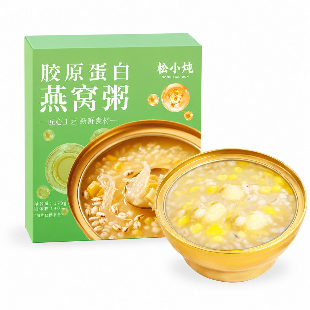 [新货亏卖冲销量] 松小炖 胶原蛋白燕窝粥 即食花胶 燕窝粥 轻养生早餐代餐甜品 Bird’s Nest Collagen Porridge (170g)