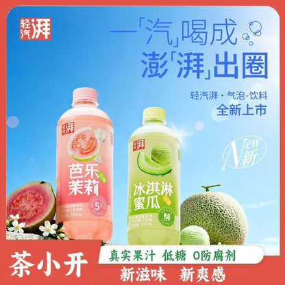 [新货亏本冲销量] 茶小开 轻汽湃 气泡饮料 果汁气泡康普茶 芭乐茉莉 冰淇淋蜜瓜 低糖气泡水 ChaXiaoKai Low Sugar Sparkling Drinks (500ml)