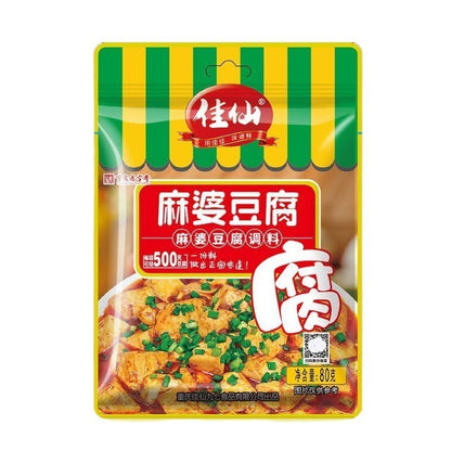[新货亏本冲销量] 佳仙锅主 麻辣香锅调料 酱香香锅调料 麻婆豆腐调料 麻辣调味料 麻辣烫调料 关东煮调料 JiaXianGuoZhu Spicy Pot Mala Tofu Seasoning (50g)