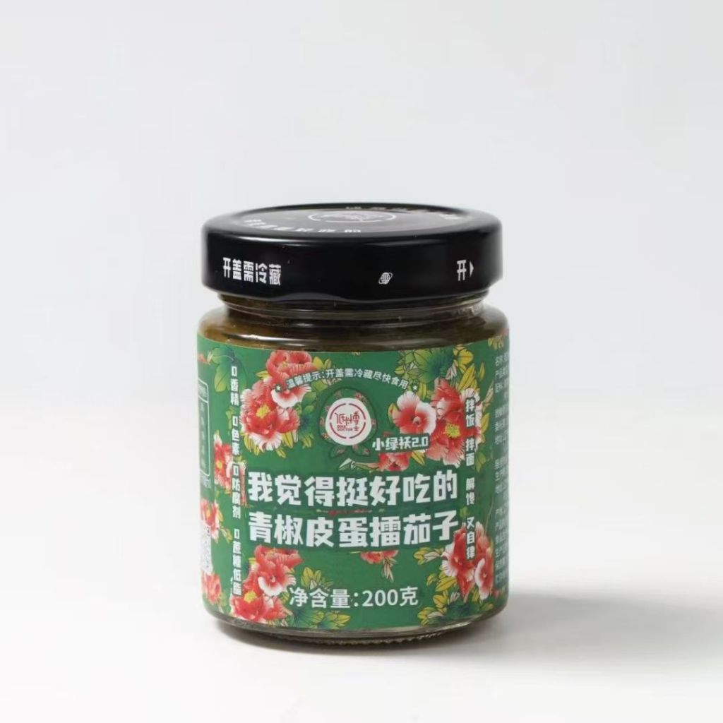[新货亏本冲销量] 低卡博士 小花袄2.0 我觉得挺好吃的鲜椒牛肉酱 微辣牛肉酱 贼辣牛肉酱 辣椒酱 轻食低脂辣酱 Low Fat Low Calories Spicy Beef Chili Sauce (200g)