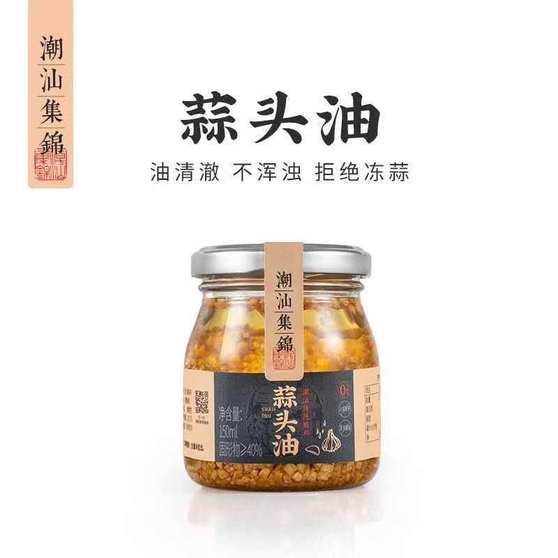 [新货亏本冲销量] 潮汕集锦 咸酸梅 潮汕卤汁 潮汕冬菜 普宁豆酱 虾仁菜脯 红葱油 蒜头油 蒜头酥 沙茶酱 沙茶粉 潮汕豆豉酱 潮汕特产 初汤鱼露 潮州汕头普宁揭阳澄海特产 ChaoShan Local Specialties (1s)