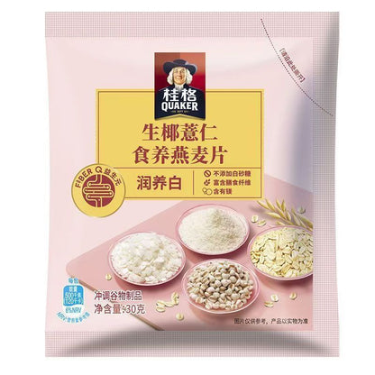 [新货亏本冲销量] 桂格 散装燕麦片 独立小包装麦片 5黑 5红 5白 5润 玉米鸡肉无米粥 贝贝南瓜无米粥 红豆轻乳 蕉香轻乳软糯麦片 牛奶高钙 红枣高铁营养麦片 Quaker Oatmeal Individual Pack (1s)