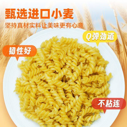 [新货亏本冲销量] 湾仔岛 番茄意面 非油炸螺旋面意大利面意粉儿童方便速食快捷早餐 WAN CHAI DAO Kids Friendly Tomato Pasta Non-Fried Healthy Instant Meal (180g)