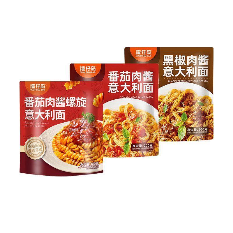 [新货亏本冲销量] 湾仔岛 番茄意面 非油炸螺旋面意大利面意粉儿童方便速食快捷早餐 WAN CHAI DAO Kids Friendly Tomato Pasta Non-Fried Healthy Instant Meal (180g)