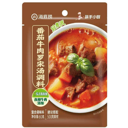 [新货亏本冲销量] 海底捞 筷手小厨 轻煮派 罗宋汤 红酸汤槽粕醋 冬阴功 关东煮 麻辣烫 寿喜锅汤调料 Haidilao Instant Soup Seasoning Oden Sukiyaki Mala Tang ABC Tom Yum