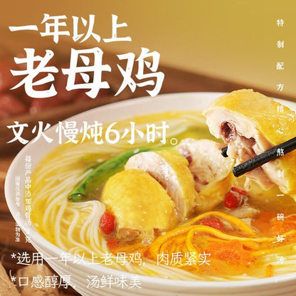 [新货亏本冲销量] 白象 早餐面 加肉加菜 营养高汤面 山药面条挂面 老母鸡 猪骨 番茄牛腩 带料包  BaiXiang Yam Noodles Healthy Breakfast Rich & Savory Soup Base