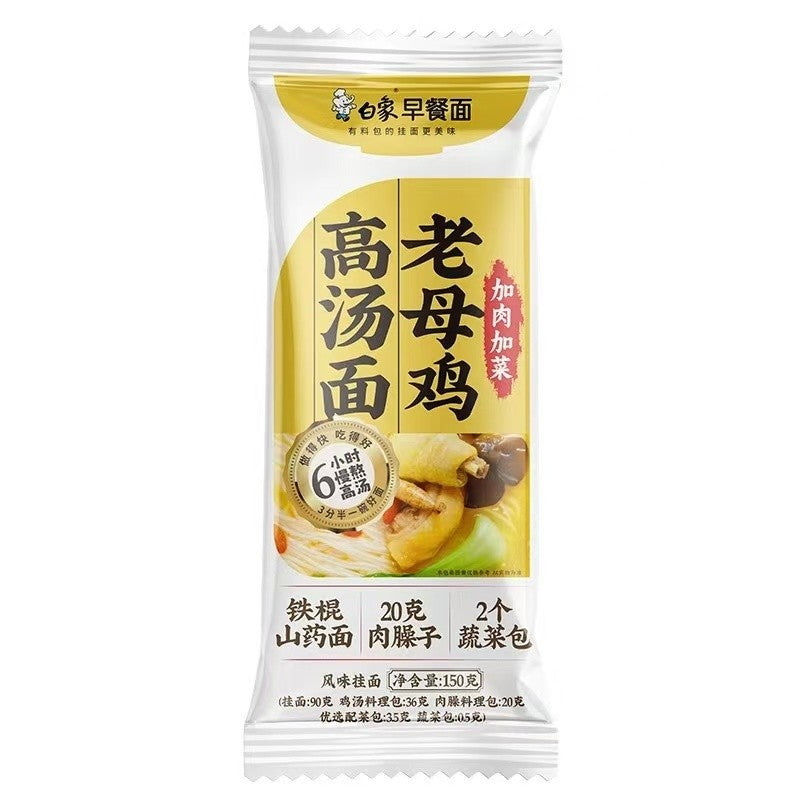 [新货亏本冲销量] 白象 早餐面 加肉加菜 营养高汤面 山药面条挂面 老母鸡 猪骨 番茄牛腩 带料包  BaiXiang Yam Noodles Healthy Breakfast Rich & Savory Soup Base