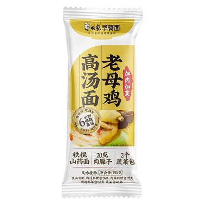 [新货亏本冲销量] 白象 早餐面 加肉加菜 营养高汤面 山药面条挂面 老母鸡 猪骨 番茄牛腩 带料包  BaiXiang Yam Noodles Healthy Breakfast Rich & Savory Soup Base