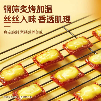 [新货亏本冲销量] 三只松鼠 炙烤芝士肉脯 高蛋白 解馋休闲零食 肉干 Three Squirrels Roasted Cheese Pork Jerky High Protein Healthy Savory Snacks（100g)