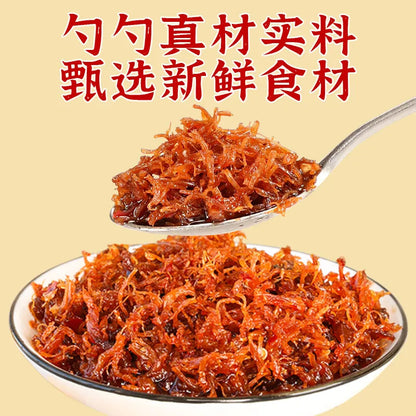 [新货亏本冲销量] 粤小厨 瑶柱xo酱 家用海鲜瑶柱酱 即食干贝拌饭酱 拌面酱 YueXiaoChu Scallop XO Sauce Seafood Sauce for Rice & Noodles (80g）