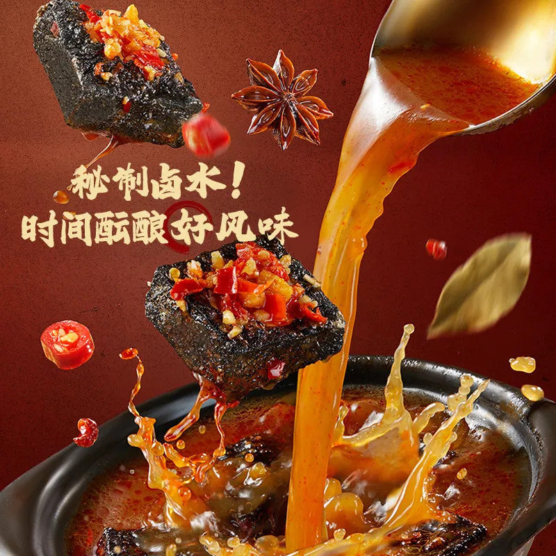 [新货亏本冲销量] 黑色经典 长沙臭豆腐 湖南特产 香辣豆干 臭干子 休闲即食小吃零食 Black Classic Changsha Stinky Tofu Hunan Spicy Tofu Bean Curd Snack（12g*10s)