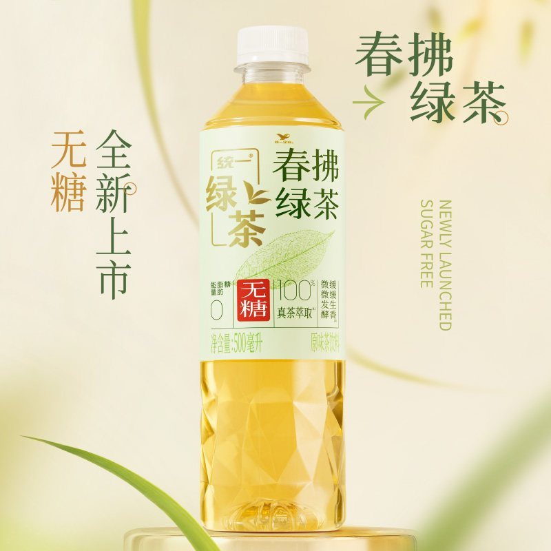 [新货亏本冲销量] 统一 春拂绿茶 春拂焙茶 无糖饮料 0脂 茶饮料 夏季饮品 Uni-President Spring Breeze Unsweetened 0 Fat Roasted Green Tea Hojicha (500ml)