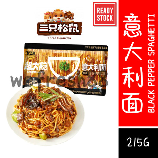 【三只松鼠】 超大腕 黑椒牛肉味意大利面 方便速食经典夜宵  超大碗Three Squirrels Black Pepper Beef Pasta Instant Noodle Spaghetti (215g)