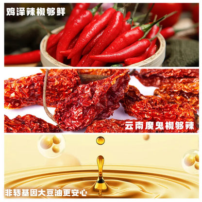 [新货亏本冲销量] 虎邦 鬼特辣酱 青椒贡菜辣酱 泰式猪肉打抛饭酱 0脂鲜椒酱 嘎嘎香肉沫烧茄子 下饭酱 拌饭拌面即食调味 Hu Bang Spicy Sambal Paste Viral Rice Condiments (200g)