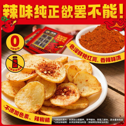 [新货亏本冲销量] 虎邦 魔鬼特辣蘸料 魔鬼辣椒 香辣辣椒面干碟 火锅串串烤肉调料撒料 HuBang Ghost Pepper Chili Dip Powder BBQ Hotpot Seasoning（5g*10s)