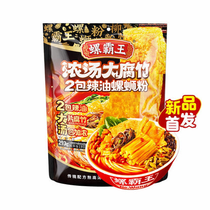 [新货亏本冲销量] 螺霸王 柳州螺蛳粉 原味内含鹌鹑蛋 川香麻辣味 酸香番茄味 螺丝粉 River Snail Rice Noodles Hot & Sour Noodles (330g)