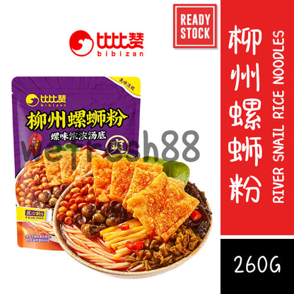 [新货亏本冲销量] 比比赞 柳州螺蛳粉 正宗广西特产腐竹速食米粉 酸辣粉 夜宵风味小吃 Bibizan Liuzhou LuoSiFen River Snail Instant Rice Noodles (260g)