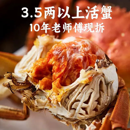 [新货亏本冲销量] 油浸蟹黄酱 蟹膏 即食海鲜酱 螃蟹酱 拌饭拌面 鲅鱼下饭酱 Crab Roe Paste Seafood Sauce Instant Sauce for Rice Noodle (110g)