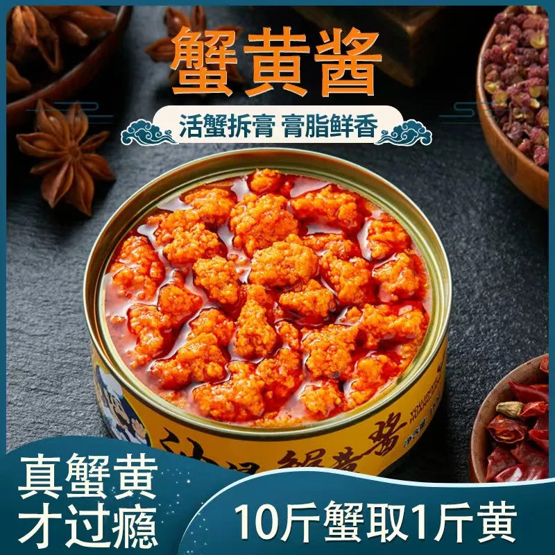 [新货亏本冲销量] 油浸蟹黄酱 蟹膏 即食海鲜酱 螃蟹酱 拌饭拌面 鲅鱼下饭酱 Crab Roe Paste Seafood Sauce Instant Sauce for Rice Noodle (110g)