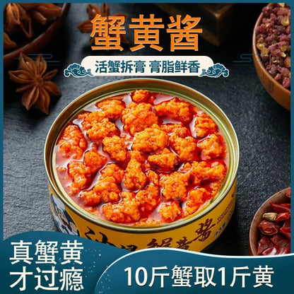 [新货亏本冲销量] 油浸蟹黄酱 蟹膏 即食海鲜酱 螃蟹酱 拌饭拌面 鲅鱼下饭酱 Crab Roe Paste Seafood Sauce Instant Sauce for Rice Noodle (110g)