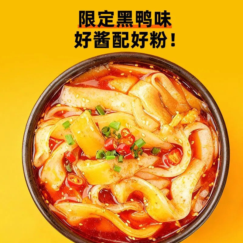 [新货亏本冲销量] 周黑鸭 麻酱 红油流汁宽粉 土豆粉 方便速食拌面 川粉火锅酸辣粉 Zhou Hei Ya Sesame Chili Oil Instant Wide Noodle Potato Noodle (263g)