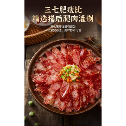 [新货亏本冲销量] 皇上皇 黑松露腊肠 广式传统特产 7分瘦 甜味 腊味送礼 King of Kings Black Truffle Chinese Sausage Lap Cheong (200g)