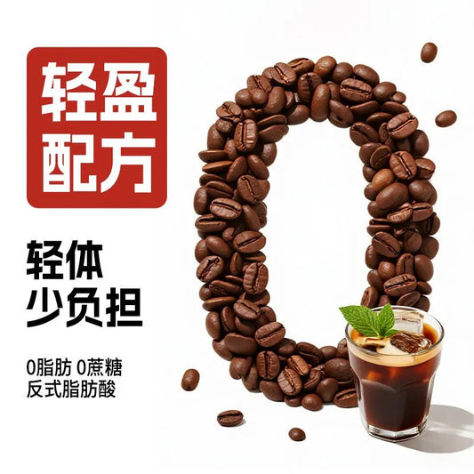 [新货亏本冲销量] 爽露爽 斐尔古 袋装咖啡 丝滑生椰拿铁 美式黑咖 即饮提神饮料 Shuang Lu Shuang Coffee RTD Silk Latte Americano Coconut Latte (100ml)