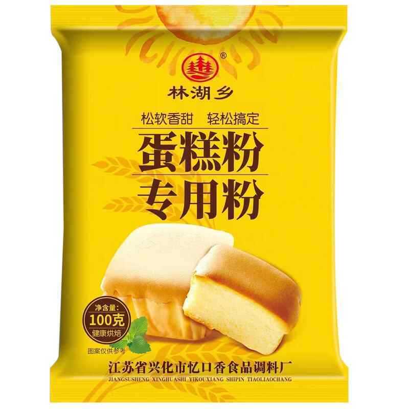 【新货亏本冲销量】森庄农品 家用蛋糕粉 低筋蛋糕粉 电饭煲蛋糕专用 家用烘焙商用原料 松软细腻 一粉成型 Cake Premix Flour Baking Mix (200g)