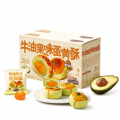 [新货亏本冲销量] 三只松鼠 蛋黄酥 红豆味 芋泥 牛油果 咸蛋黄黑芝麻 雪梅娘夹心 Three Squirrels Salted Egg Yolk Crisp Pastry (50g)