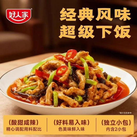 [新货亏本促销量] 好人家 麻婆豆腐调料 鱼香肉丝 四川风味 四川菜调料 老坛酸菜鱼调料 麻辣香锅调料 辣子鸡调料 HaoRenJia Mapo Tofu Seasoning (80g)