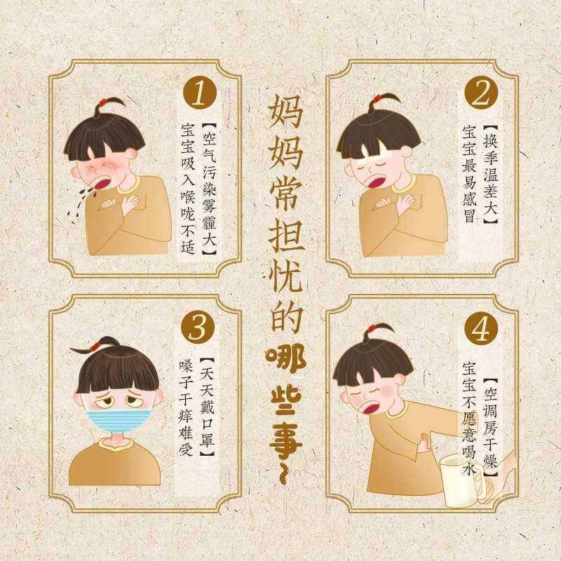 [新货亏本冲销量] 白云山 枇杷秋梨膏 冰糖雪梨 滋润饮品 儿童老人皆宜 秋冬泡水冲饮 Loquat Autumn Pear Paste(130g)