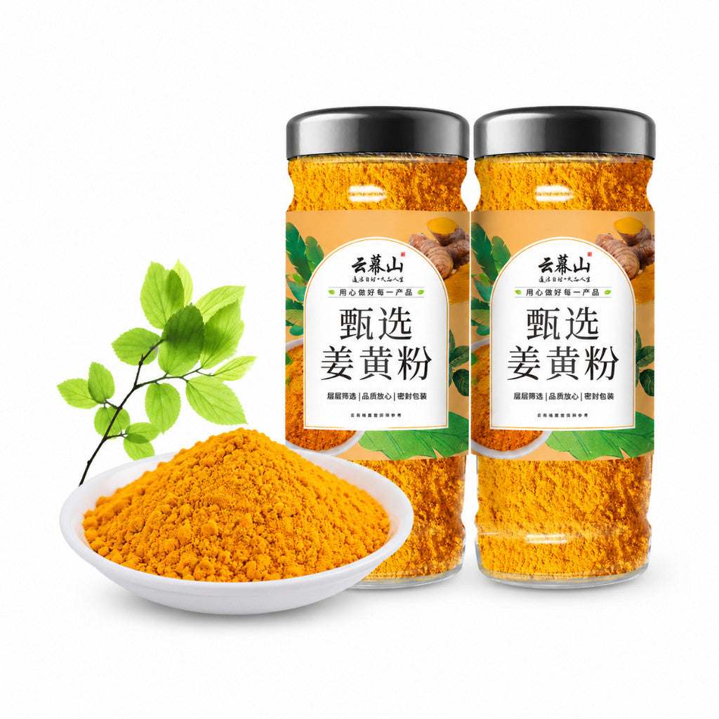 [新货亏卖冲销量] 云幕山 姜黄粉 云南原产 正宗纯姜黄粉 细腻粉质 家用调味罐装 Turmeric Powder  (120g)