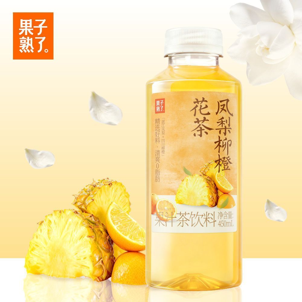 [新货亏卖冲销量] 果子熟了 果汁茶饮料 多肉荔枝茉莉 凤梨柳橙 红心苹果 多口味混合 清爽0脂肪 果茶饮品 Mixed Fruit Tea Drink 0 Fat (450ml)