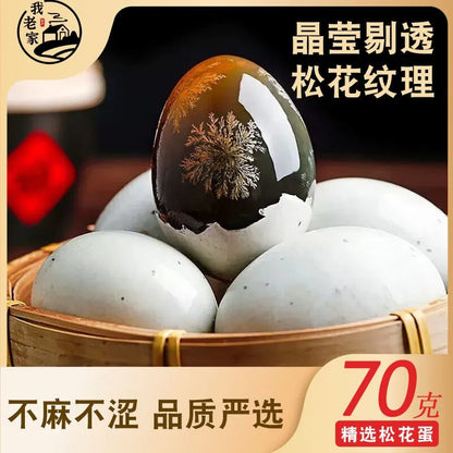 [新货亏卖冲销量] 我老家 松花蛋 新鲜 溏心土鸭皮蛋 雪花变蛋 即食下饭 凉拌食材 Preserved Duck Egg (70g)