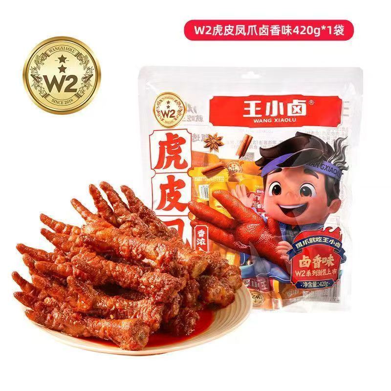 [新货亏本冲销量] 王小卤 虎皮凤爪 卤味鸡爪 椒麻味 香辣味 卤香味 火锅味 WangXiaoLu Lucky Wang Spicy Chicken Feet (68g)
