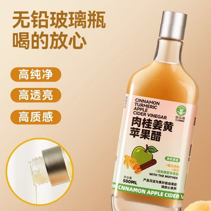 [新货亏卖冲销量] 辛人和 肉桂姜黄原浆苹果醋 无糖 0添加 低热量 0脂肪 生酮轻养生醋饮 Sugar Free Ceylon Cinnamon Apple Cider Vinegar Drink (500ml)