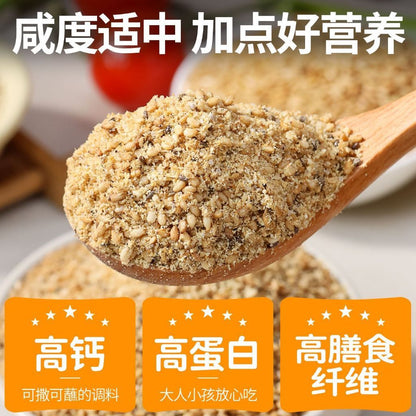 [新货亏卖冲销量] 亚麻籽 芝麻盐 轻食 奇亚籽调味料 无水煮菜 轻食蘸料 健身低负担 拌料 Flaxseed Sesame Chia Seasoning (80g)