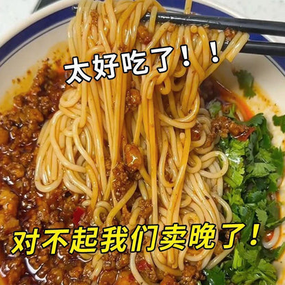 [新货亏卖冲销量] 徐州老味 肉酱米线 正宗方便速食面 家庭夜宵 正餐 懒人拌面 Xuzhou Style Meat Sauce Noodles (224g)