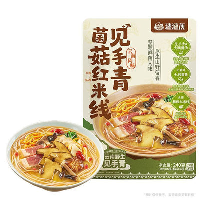 [新货亏卖冲销量] 渣渣灰 见手青菌菇红米线 云南风味 懒人速食 早餐 宵夜 方便米线 Mushroom Rice Noodles Yunnan Style (240g)