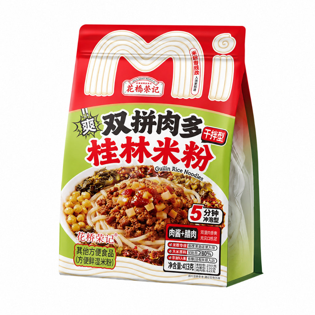 [新货亏卖冲销量] 花桥荣记 广西桂林米粉 正宗 方便速食 免煮米线 冲泡拌粉粉丝 早餐夜宵 Guilin Rice Noodles Instant Mix (350-500g)