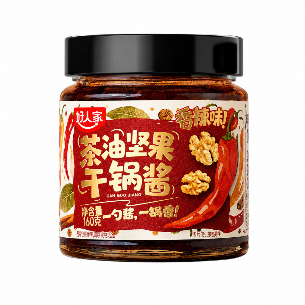 [新货亏卖冲销量] 好人家 坚果干锅酱 松茸茶油 川味调味酱 家用不辣 烹饪干锅酱 Nutty Sichuan Dry Pot Sauce (160g)