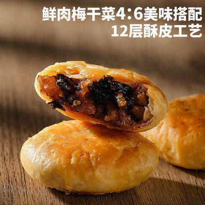 [新货亏卖冲销量] 德辉 梅干菜肉 薄酥饼 浙江特产 网红糕点 早餐充饥 休闲零食小吃 Crispy Preserved Vegetable Pork Pastry (40g)