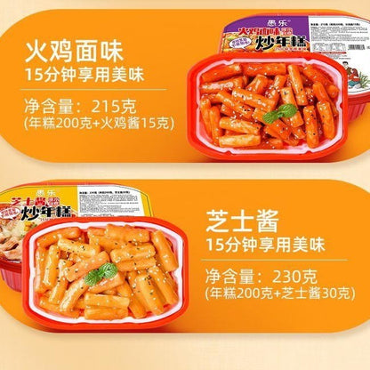 [新货亏卖冲销量] 韩式自热炒年糕 火鸡 芝士 红糖 甜辣酱年糕 方便速食 学生宵夜 便当嗨锅 Self-Heating Korean Tteokbokki (215-240g)