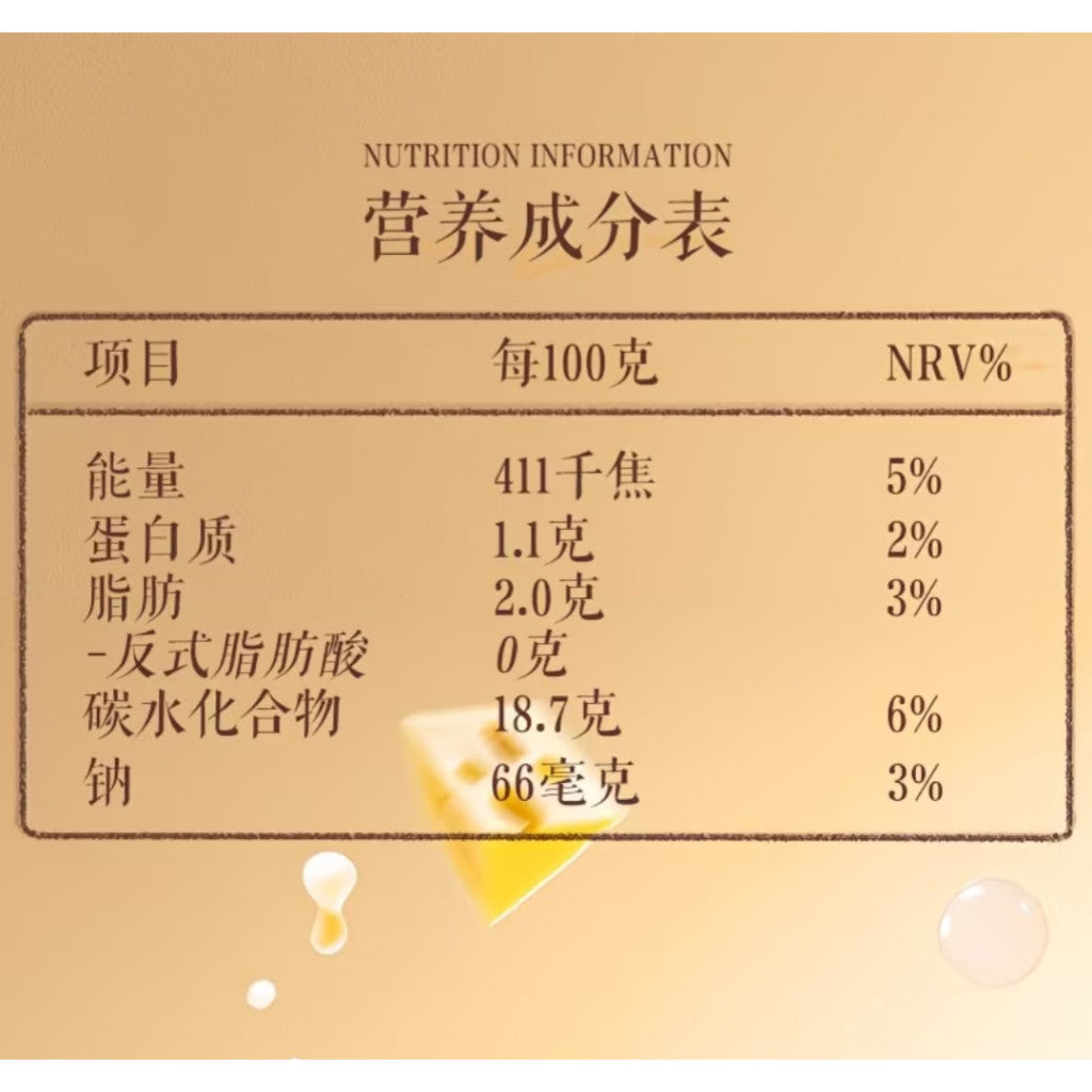 [新货亏卖冲销量] 三只松鼠 芝士牛奶 啵啵布丁球 儿童甜品 果冻 牛奶芝士 休闲零食小吃 Cheese Milk Pudding Balls (420g)