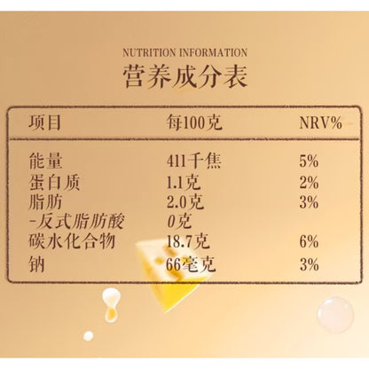 [新货亏卖冲销量] 三只松鼠 芝士牛奶 啵啵布丁球 儿童甜品 果冻 牛奶芝士 休闲零食小吃 Cheese Milk Pudding Balls (420g)
