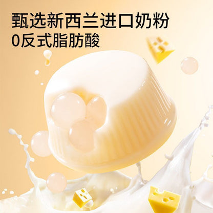 [新货亏卖冲销量] 三只松鼠 芝士牛奶 啵啵布丁球 儿童甜品 果冻 牛奶芝士 休闲零食小吃 Cheese Milk Pudding Balls (420g)