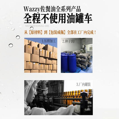 [新货亏卖冲销量] Wazzy 有机纯亚麻籽油 一级冷榨初榨 亚麻籽食用油 轻养生 Organic Flaxseed Oil (250ml)